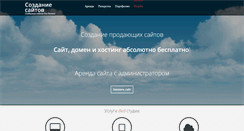 Desktop Screenshot of exluziv.com